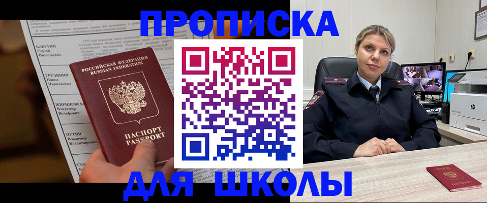 регистрация в Сургуте
