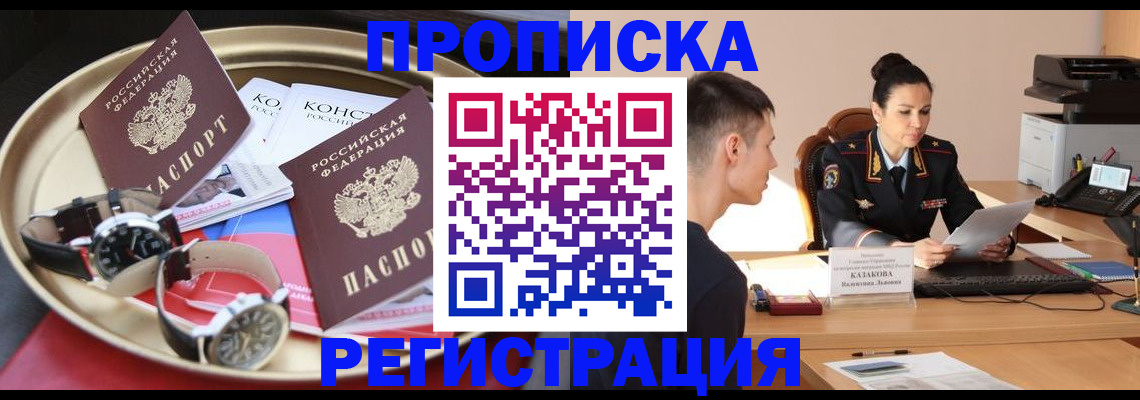 регистрация для дет. сада в Сургуте